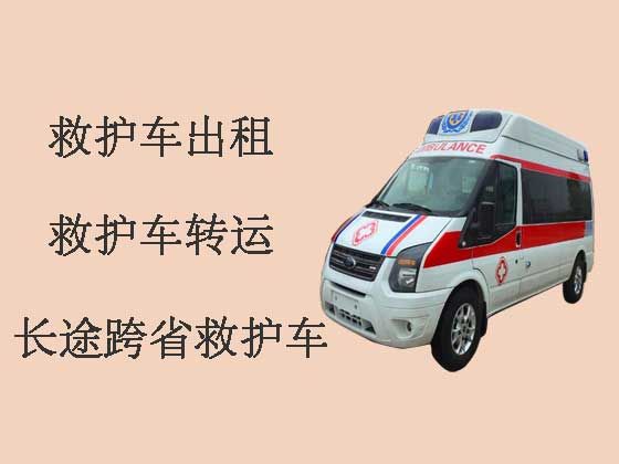 北京长途救护车出租-跨省救护车